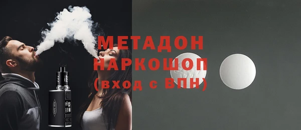 мефедрон Богданович