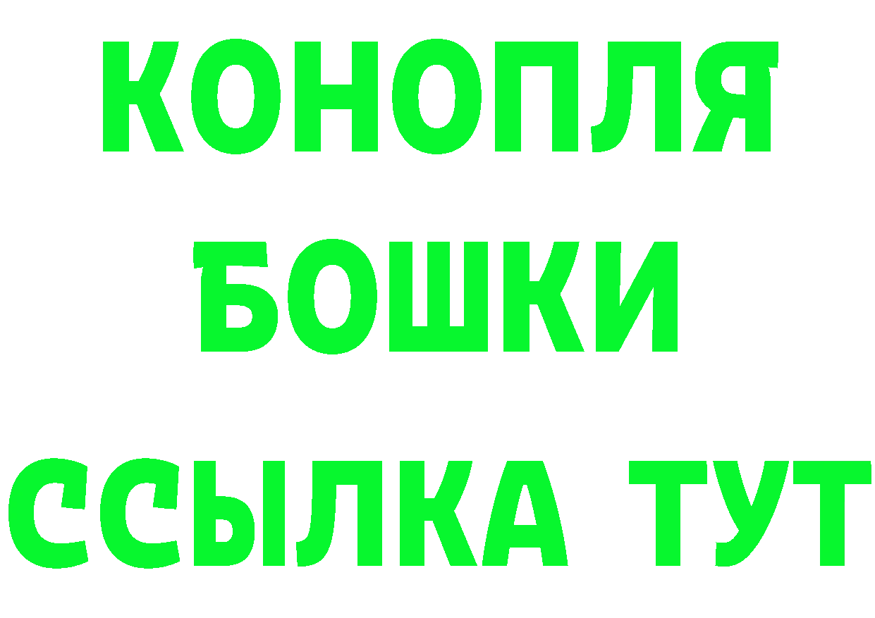 Бутират вода сайт darknet МЕГА Краснознаменск