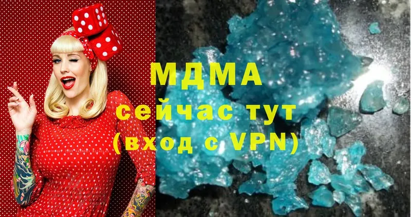 MDMA кристаллы  Краснознаменск 